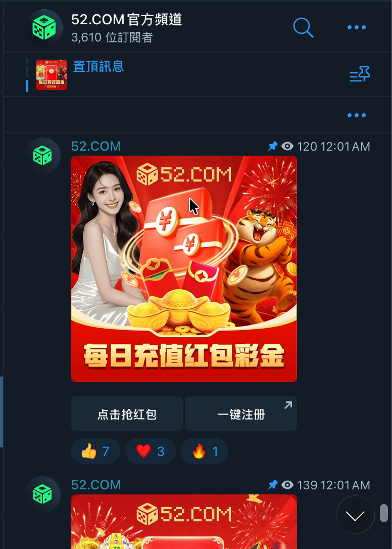 后台配置1000x1000红包图片